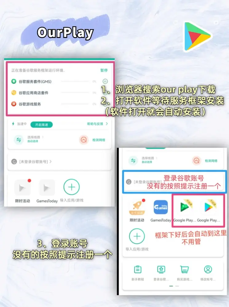 开云网页版登录官网截图1
